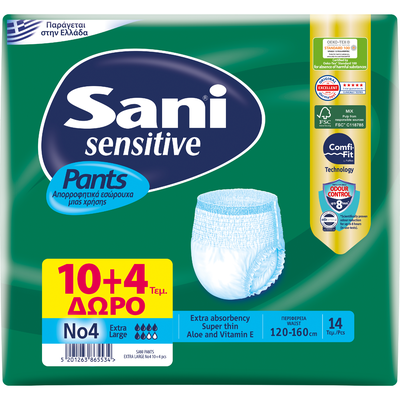 SANI Sensitive Pants Ελαστικό εσώρουχο ακράτειας Extra Large No4 14τμχ (10+4 ΔΩΡΟ)