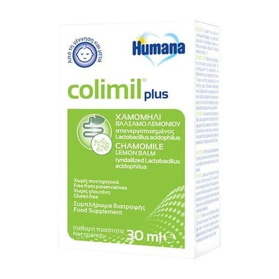 Humana Colimil plus Συμπλήρωμα Διατροφής για Ανακο