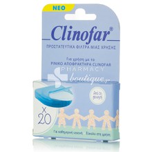 Clinofar Προστατευτικά φίλτρα ρινικού αποφρακτήρα, 20τμχ.