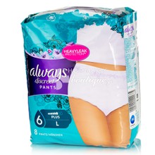 Always Discreet Pants Plus LARGE - Εσώρουχο Ακράτειας, 8 pants
