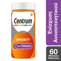 Centrum Immunity Elderberry 60 Μαλακές Κάψουλες - 