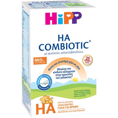 HIPP Bio HA Combiotic Βρεφικό Υποαλλεργικό Γάλα Σε Σκόνη  Από Τη Γέννηση 600g