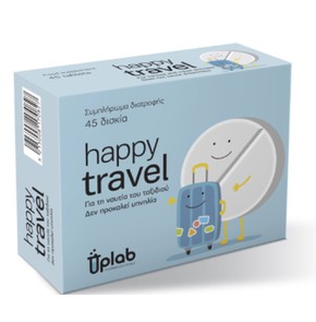 Uplab Happy Travel-Φυσικό Συμπλήρωμα Διατροφής για