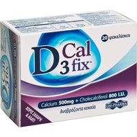 Uni-Pharma D3 Cal Fix 20 Φακελίσκοι - Calcium 500m