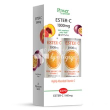 Power Health Σετ Vitamin Ester-C 1000mg, 20 eff. tabs & ΔΩΡΟ Vitamin C 500mg, 20 eff. tabs