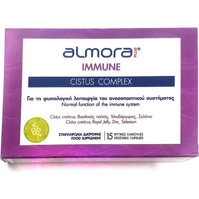 ALMORA Plus Immune Cistus Complex Για Τη Φυσιολογική Λειτουργία Του Ανοσοποιητικού Συστήματος x15 Φυτικές Κάψουλες