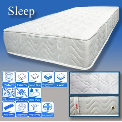 Στρώμα Ύπνου Υπέρδιπλο Ανατομικό Sleepdream Sleep 