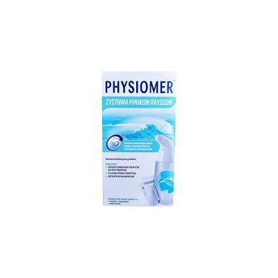 Physiomer Σύστημα Ρινικών πλύσεων +6 Φακελάκια