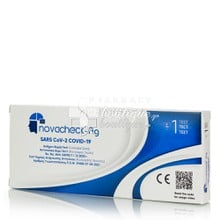 Novacheck-Ag Ρινικό Τεστ Αντιγόνου COVID-19, 1 test/box