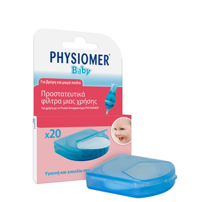 Physiomer Baby-Φίλτρα Ρινικού Αποφρακτήρα, 20 Τεμα