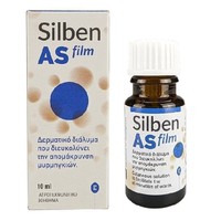 Epsilon Health Silben As Film 10ml - Γέλη Για Μυρμ