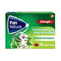 Pan Natural Cough Lozenges 16τμχ - Παστίλιες Για Τ