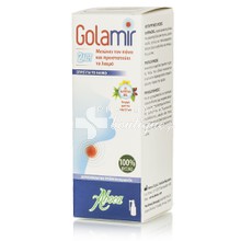 Aboca Golamir 2ACT - Πονόλαιμος, 30ml