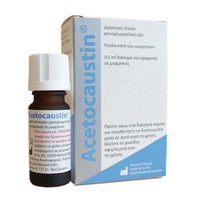 PharmaQ Acetocaustin 0,5ml - Αποτελεσματική Θεραπε