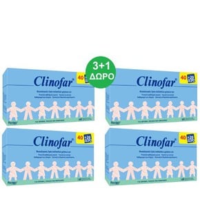 3+1 ΔΩΡΟ Clinofar Αποστειρωμένος Φυσιολογικός Ορός