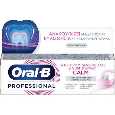 ORAL B Professional Sensitivity & Gum Calm Gentle Whitening Οδοντόκρεμα Με Λευκαντική Δράση 75ml