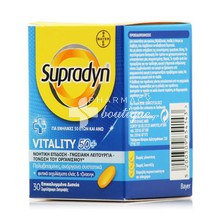 Bayer Supradyn Vitality 50+ - Τόνωση του Οργανισμού, 30 tabs
