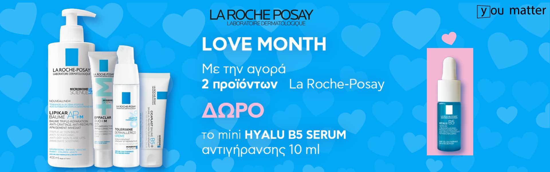 La Roche Posay Love Month