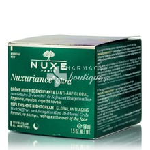 Nuxe Nuxuriance Ultra Crème NUIT - Κρέμα Νύχτας, 50ml