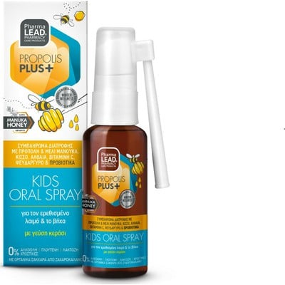 Vitorgan Propolis Plus Kids Spray Σπρέι για Ερεθισ