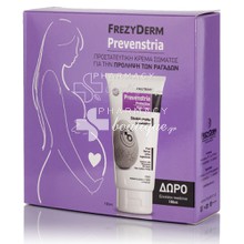Frezyderm Σετ Preventsrtia Cream - Πρόληψη Ραγάδων, 150ml & ΔΩΡΟ επιπλέον 100ml