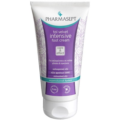 Pharmasept Intensive Foot Cream 75ml
