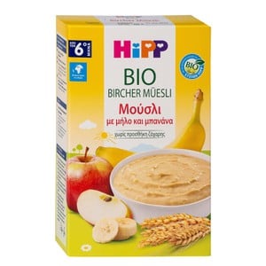 HIPP Bio Μούσλι με Μήλο και Μπανάνα 250gr από τον 