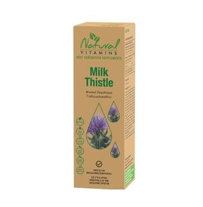 Natural Vitamins Milk Thistle-Φυσικό Εκχύλισμα με 