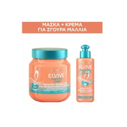 L'Oreal Paris Promo Elvive Dream Long Curles 3 In 1 Hair Mask 680ml + Leave in Conditioner 200ml