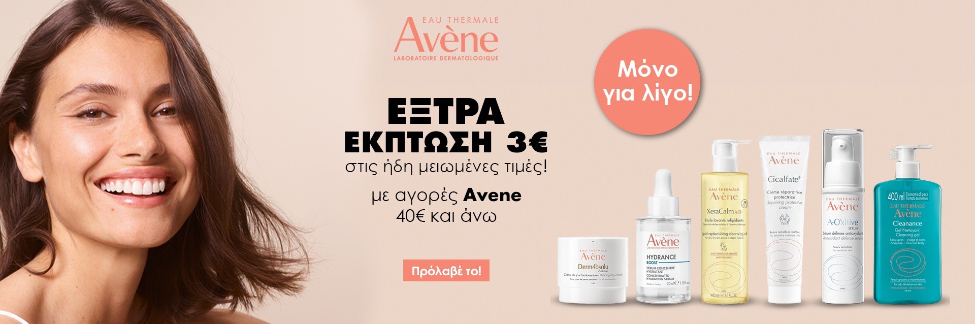 Εικόνα Κεντρικού Banner#3