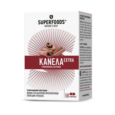 Superfoods Κανέλα Extra 50 Κάψουλες