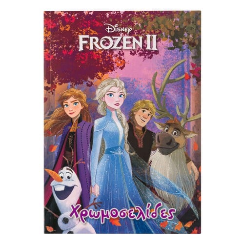 Bojanka Frozen 20 Listova