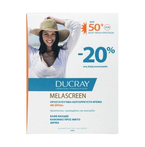 Ducray Duo Melascreen UV Creme Legere Spf50+ Dry T