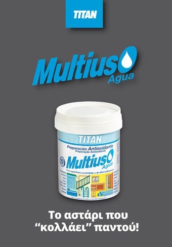 Αντισκωριακό Αστάρι 4 σε 1 Multiuso Agua