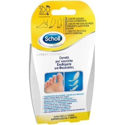 Scholl Expert Treatment Επιθέματα για Φουσκάλες σε