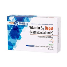 Viogenesis Vitamin Β12 Depot Συμπλήρωμα Διατροφής 