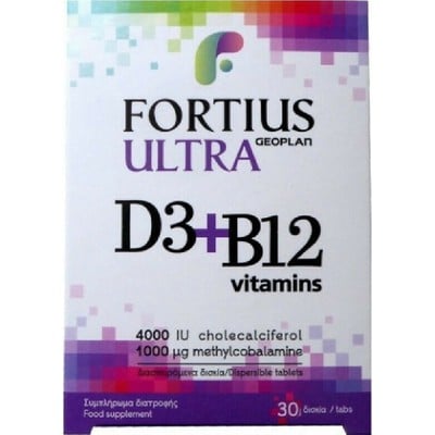 FORTIUS  D3 & B12 Vitamins 4000iu Συμπλήρωμα Διατροφής Για Τη Καλή Λειτουργία Του Ανοσοποιητικού Συστήματος x30 Ταμπλέτες