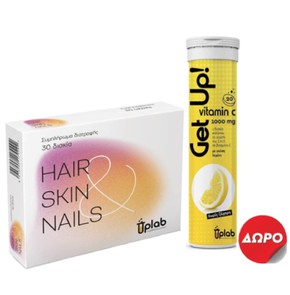 Uplab Hair Skin & Nails-Συμπλήρωμα Διατροφής για τ