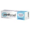 Cellojen Panthenol Active Skin Care - Κρέμα για Αλλεργίες, 100gr