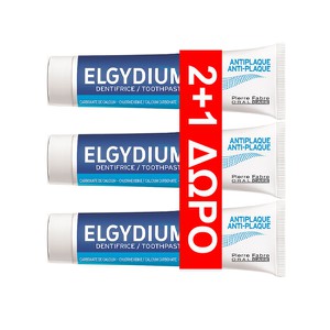 ELGYDIUM Antiplaque οδοντόκρεμα 100ml ΠΑΚΕΤΟ 2+1 Δ