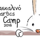 Πασχαλινό mathemARTics camp