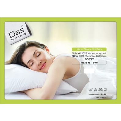 Das Home Μαξιλαρι Micro 50χ70 1058 White 50x70