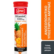 Lanes Vitamin C 1000mg Pineapple - Mango Συμπλήρωμ
