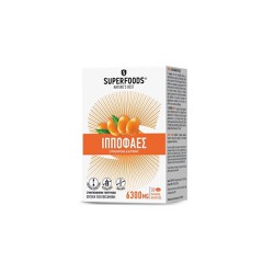 Superfoods Ιπποφαές Συμπλήρωμα Διατροφής Για Ενέργεια & Ενίσχυση Του Οργανισμού 50 κάψουλες
