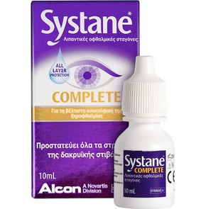 Alcon Systane Complete Λιπαντικές Σταγόνες για τη 