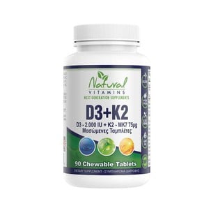 Natural Vitamins Vitamin D3 2000iu & K2 (MK7) 75mg