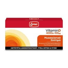 Lanes Vitamin D 4000IU 100μg Συμπλήρωμα Διατροφής 