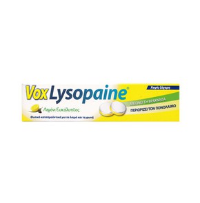 Vox Lysopaine - Παστίλιες για τον Πονόλαιμο & τον 