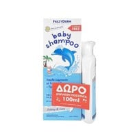 Frezyderm Promo Baby Shampoo 300ml & Δώρο Επιπλέον
