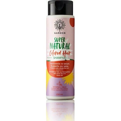 Garden Super Natural Colored Hair Shampoo Σαμπουάν